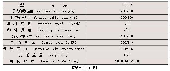 QQ截图20220902135547.jpg